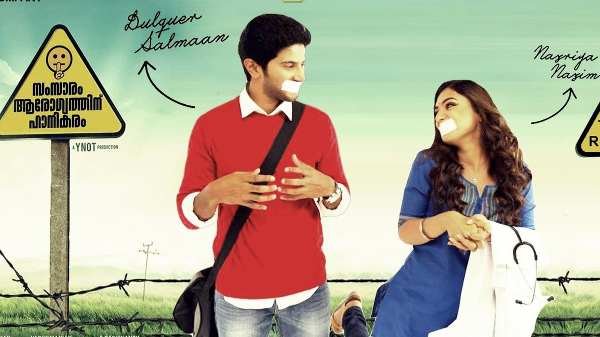 Dulquer Salmaan has this huge regret about his film with Nazriya Nazim, Samsaram Arogyathin Hanikaram