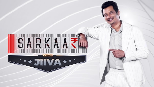 A poster of Sarkaar With Jiiva