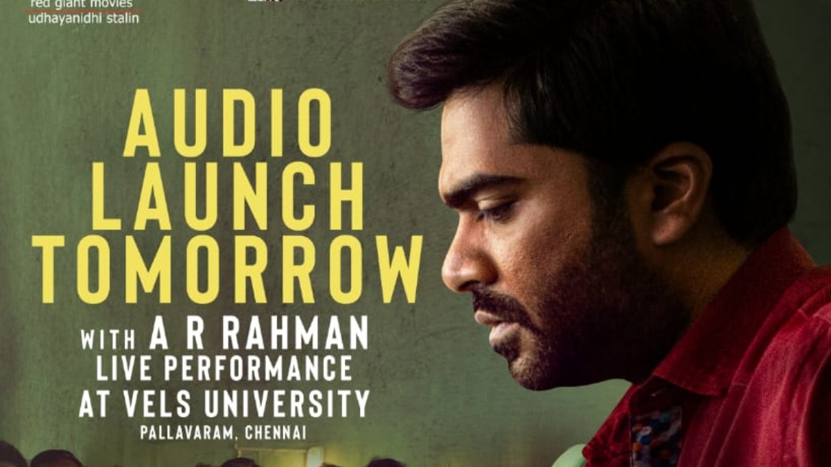 AR Rahman to perform live at Silambarasan's Vendhu Thanindhadhu Kaadu audio launch