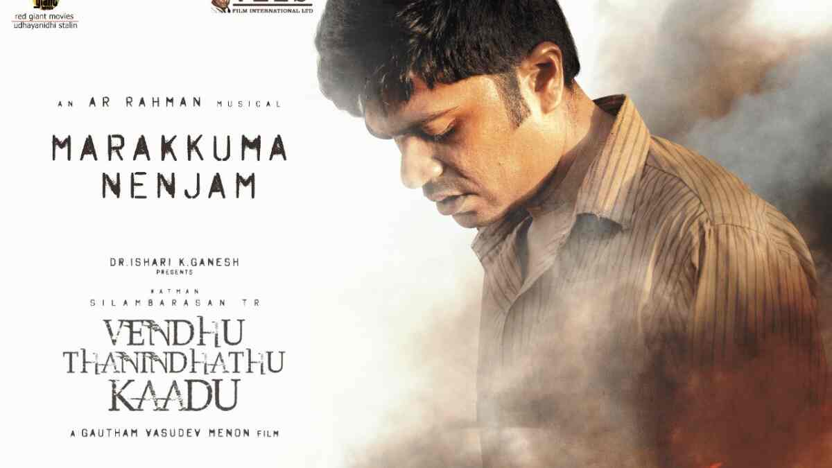 AR Rahman's Marakkuma Nenjam from Silambarasan's Vendhu Thanindhathu Kaadu is a soulful number