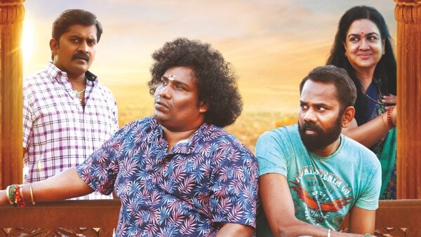 Yaanai Mugathaan OTT release date: Yogi Babu and Ramesh Thilak's fantasy comedy drops on THIS leading platform