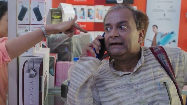 Bhuban Babur Smart Phone: The trailer shows a simple tale of an ordinary man who escapes technology