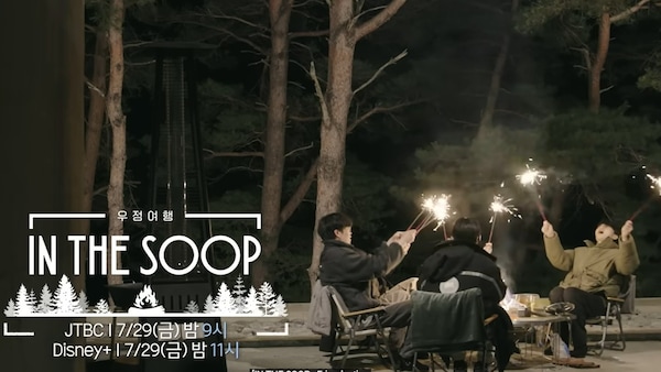 IN THE SOOP : Friendcation episode 2 review: The Wooga Squad explores choppy water, enjoys raw halibut and a cozy bonfire evening