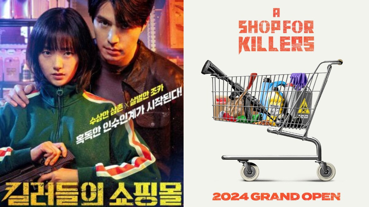 Where To Watch A Shop For Killers