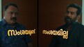 Vineeth Sreenivasan on Malikappuram: ‘Films that get response beyond social media will also be made now’ | Exclusive