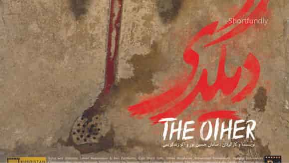 The Other - Kurdish Drama Short film