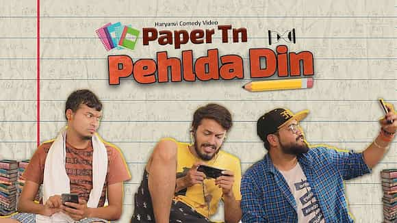 Paper Tn Pehlda Din