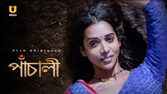 Panchali ( Bengali ) - Trailer