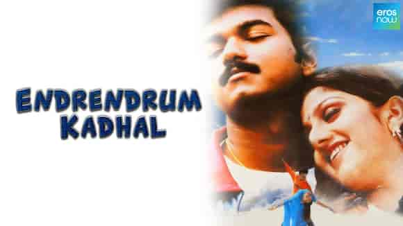 Endrendrum Kadhal