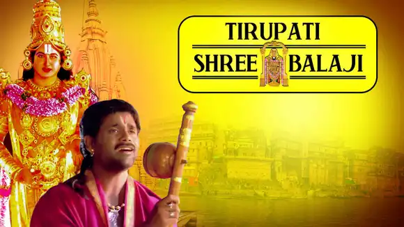Tirupati Shree Balaji