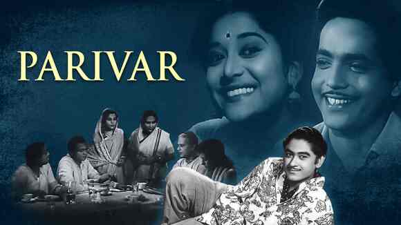 Parivar (1956)