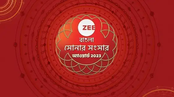 ZEE Bangla Sonar Sansar Awards 2023