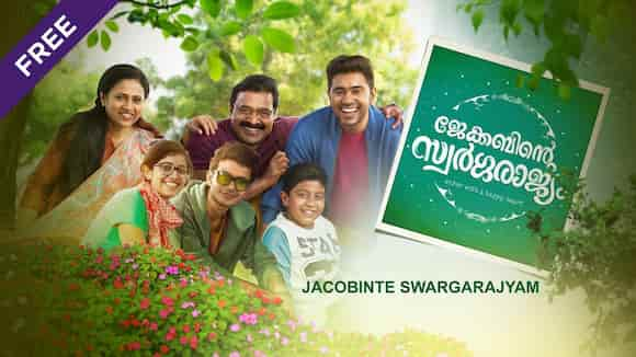 Jacobinte Swargarajyam