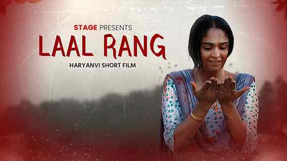 Laal Rang