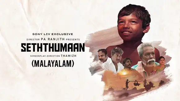 Seththumaan (Malayalam)