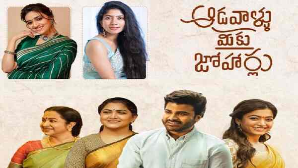 Aadavallu Meeku Johaarlu: Keerthy Suresh, Sai Pallavi to grace the trailer launch of Sharwanand, Rashmika Mandanna's entertainer