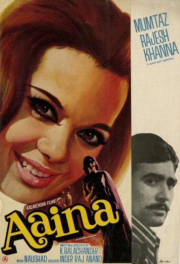 Official poster of the movie, Aaina.
