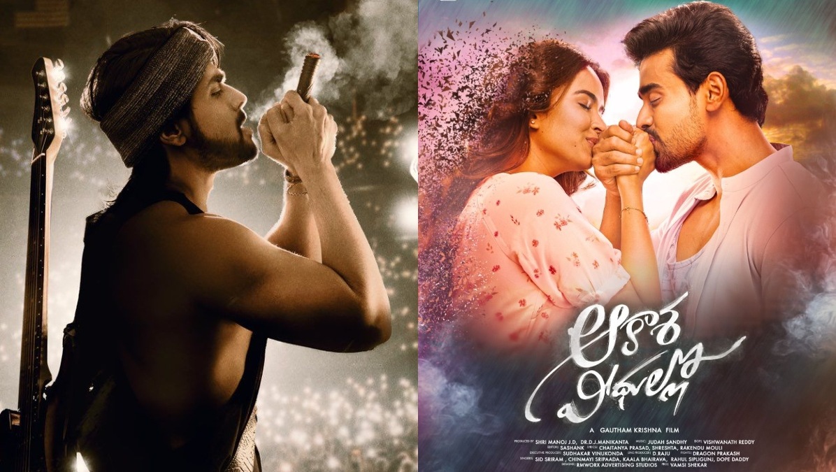 Aakasa Veedhullo: Here's a new poster from the romance saga starring Gautham Krishna, Pujita Ponnada; new single update today