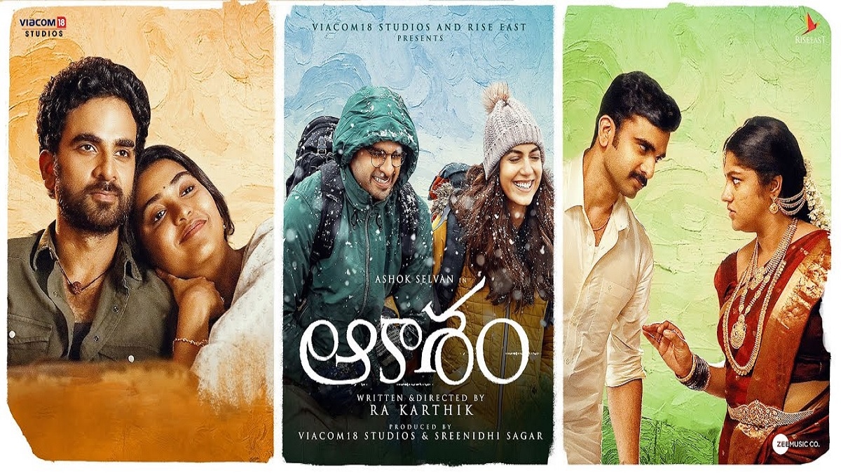 Aakasam trailer: Ashok Selvan, Ritu Varma and Shivathmika Rajas in a tale on love and self-discovery