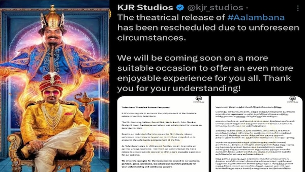 Aalambana's release postponed; here's what we know about the new date...