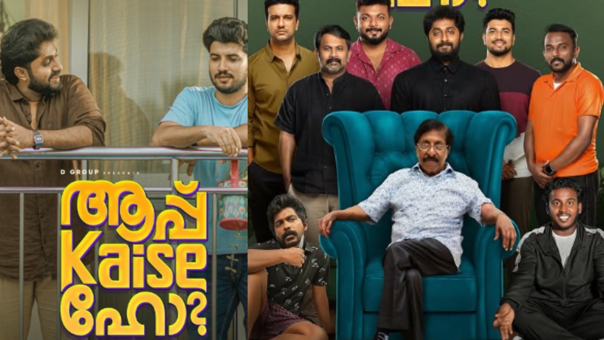 Aap Kaiso Ho new release date: Here's when Dhyan Sreenivasan's film will hit theatres