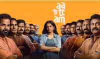 Aattam - Who is the culprit in Zarin Shihab-Vinay Forrt’s film? Anand Ekarshi points the finger of blame at...