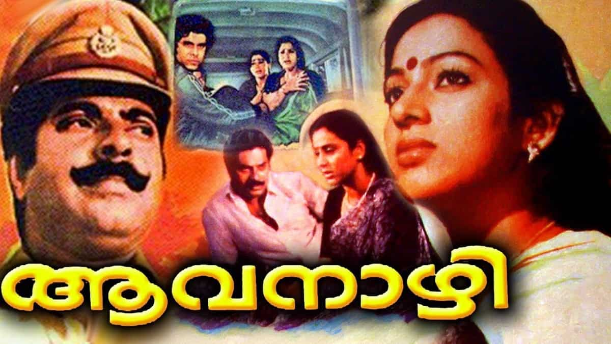 https://www.mobilemasala.com/movies/Aavanazhi-re-release-Mammootty-IV-Sasis-iconic-film-to-hit-the-theatres-again-i292919