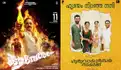 Guruvayoorambala Nadayil Box Office Collection Day 1 - Prithviraj Sukumaran's movie beats Aavesham in Kerala