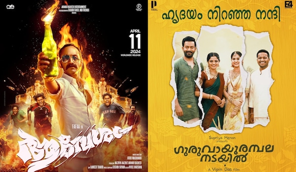 Guruvayoorambala Nadayil Box Office Collection Day 1 - Prithviraj Sukumaran's movie beats Aavesham in Kerala