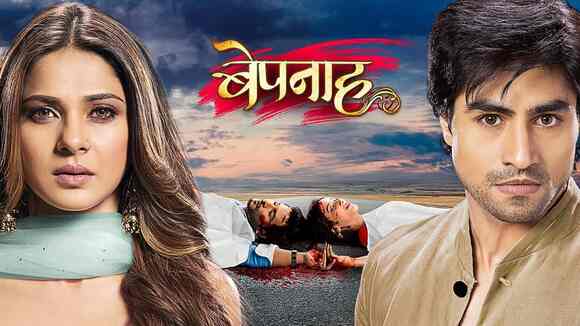 Bepannaah