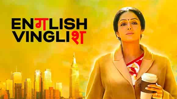 English Vinglish