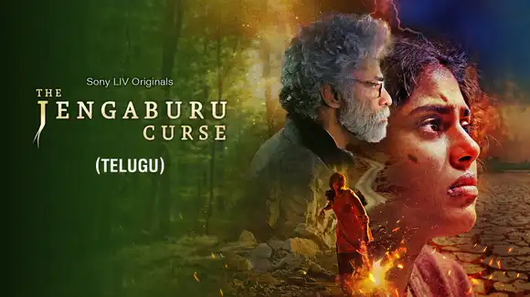 The Jengaburu Curse (Telugu)