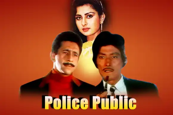 Police Public