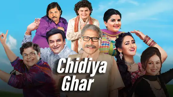 Chidiya Ghar