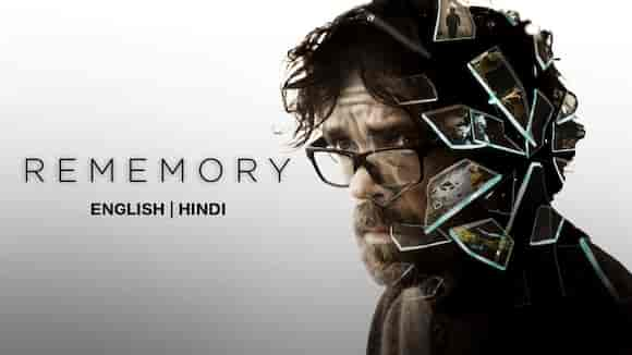 Rememory