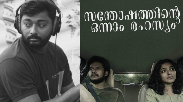 Santhoshathinte Onnam Rahasyam: Sound designer Adarsh Joseph Palamattam on winning a State Award