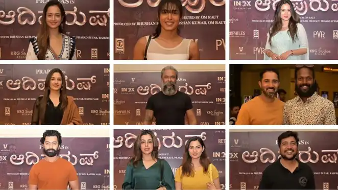 Adipurush Kannada celebrity show: Sandalwood stars make a beeline to watch Prabhas as Ram