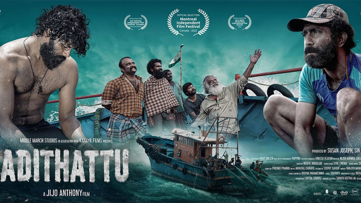 Adithattu OTT partner: Sunny Wayne, Shine Tom Chacko’s film to stream on THIS platform