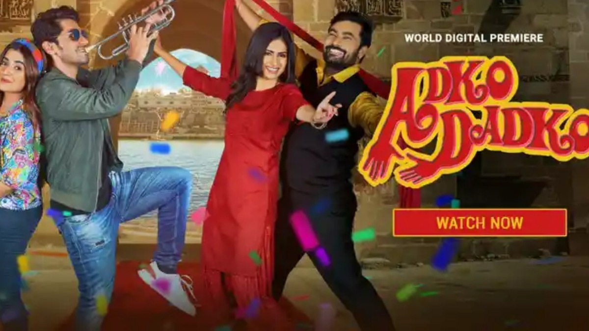 Adko Dadko review: Sanjay Chauhan's film is full of cliches