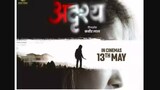 Adrushya trailer: Pushkar Jog’s Marathi mystery thriller film promises an intense and gripping tale