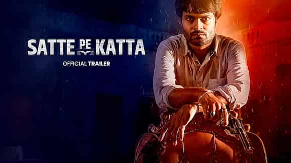 Satte Pe Katta (27 Dec 2024)