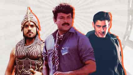 Magadheera, Gharana Mogudu, Athadu to re-release on OTT; leading streamer makes a surprise announcement