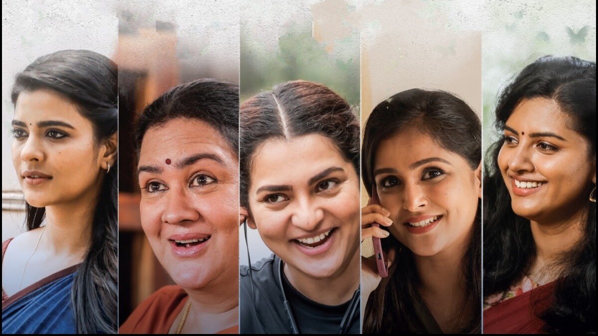 Her trailer OUT: Urvashi, Parvathy Thiruvothu and others team up for ...