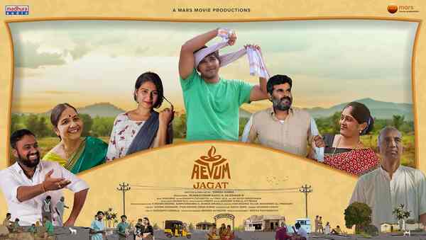 Director Dinesh Narra's Aevum Jagat, an ode to farmers and agriculture, releases digitally via ATT model