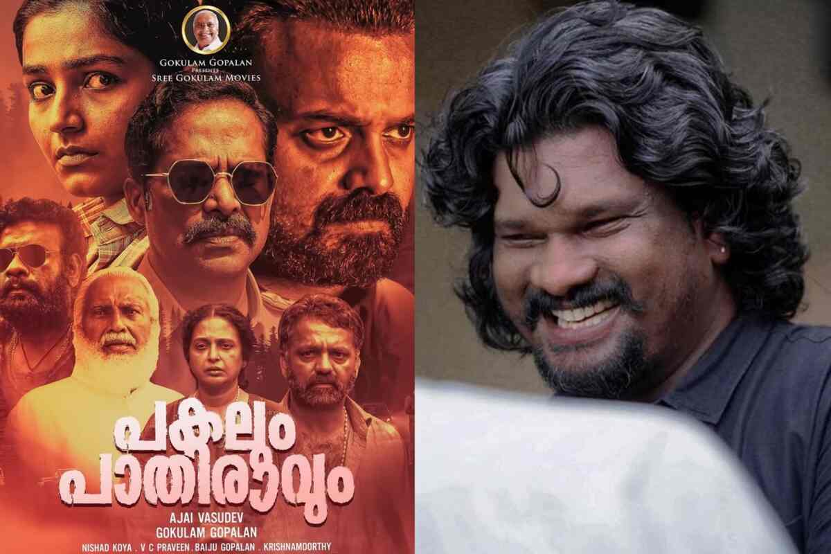 Pakalum Paathiravum director Ajai Vasudev: Despite criticism, I think ‘mass’ films are here to stay