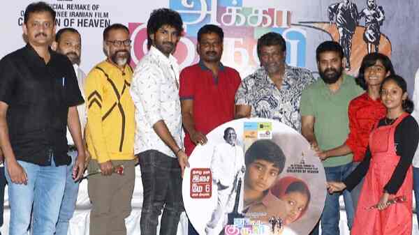 At the film's audio launch