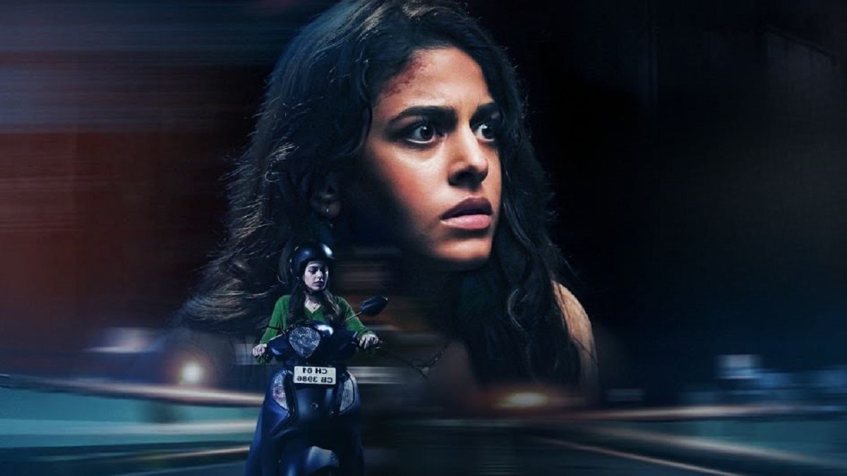 U Turn: Alaya F Thriller Skids, Splutters & Stalls On Its Way To Crash