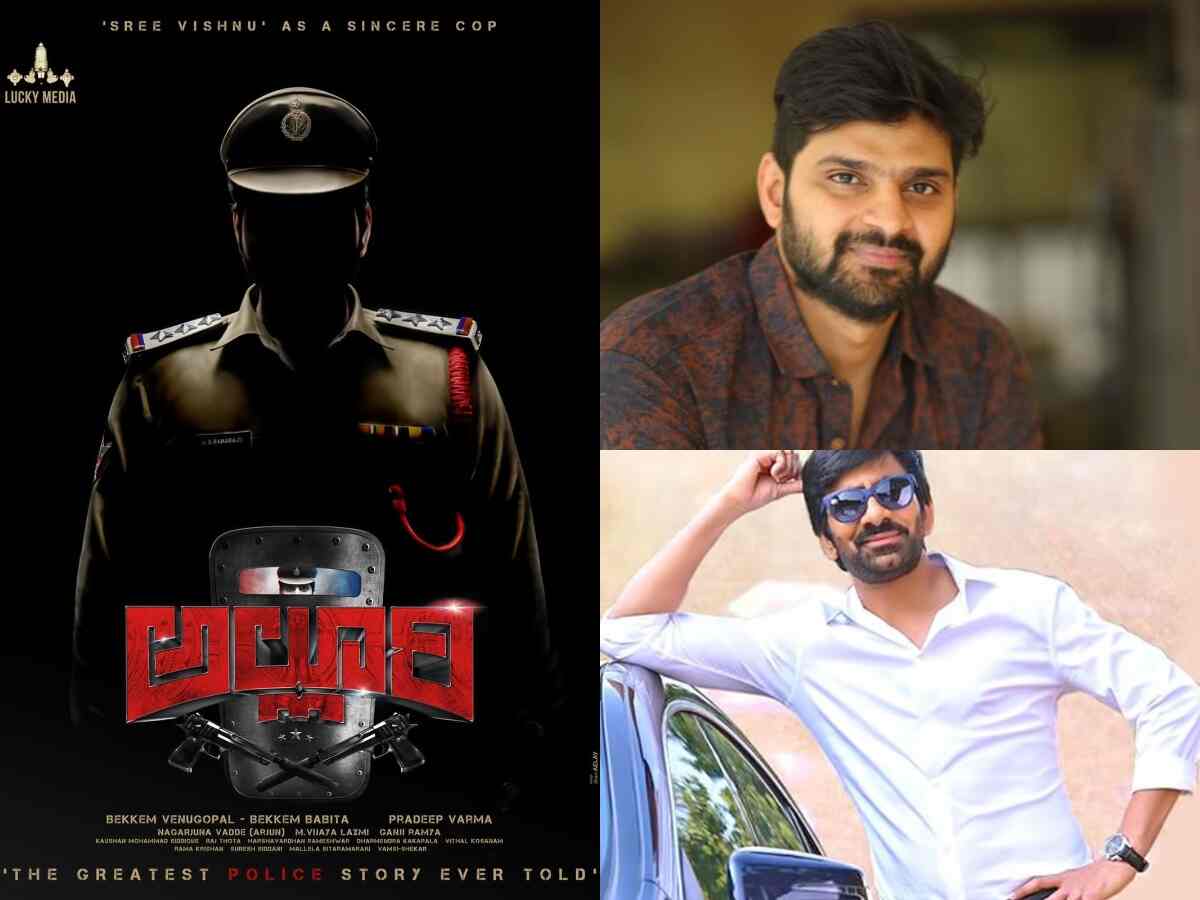 Ravi Teja launches the pre-look of Sree Vishnu's cop saga Alluri