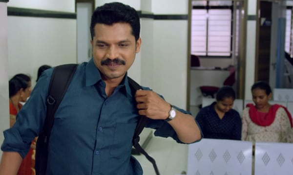 A still from Amara Premi Arun