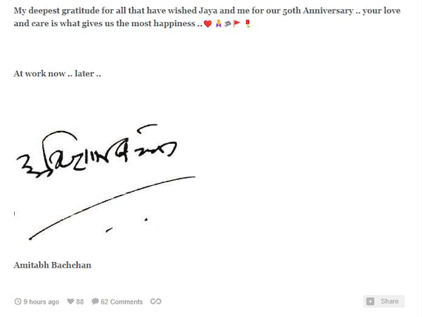 A glimpse of Amitabh Bachchan's blog